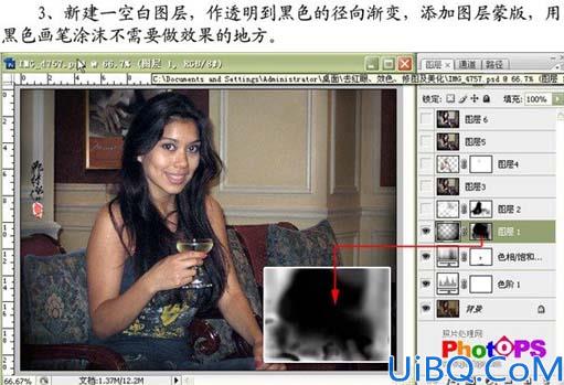 Photoshop简单给室内暗光人物照片美白