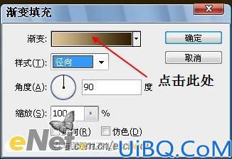 多图合成超人的乾坤大挪移