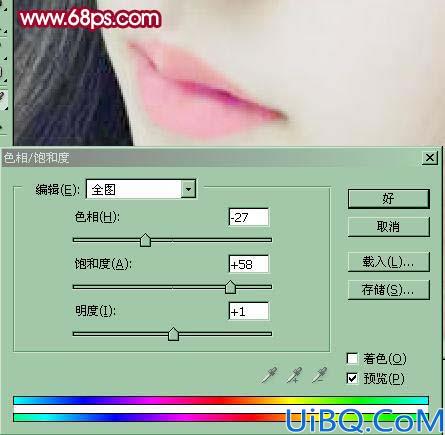 Diandian把人物照片转成清爽的插画