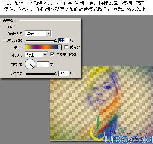 巧用通道和渐变映射调出人物的艺术色彩