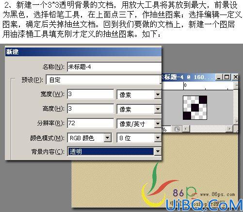 巧用通道和渐变映射调出人物的艺术色彩