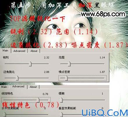 Photoshop快速调出人物照片的清新亮丽色彩