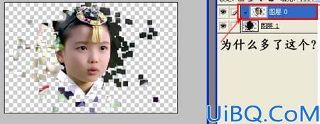 Photoshop给照片装饰一些打散的相框