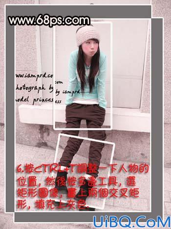 Dudaye风格之制作个性的多重格子签名效果