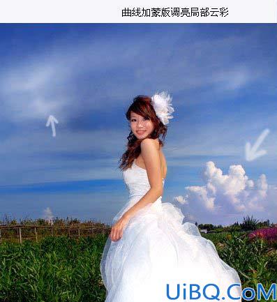 Photoshop给室外的婚片磨皮及润色