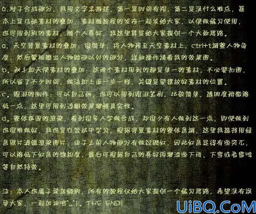 利用模糊的人像素材制作漂亮青黄色签名效果