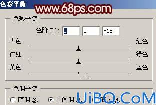 Photoshop打造粉色强对比个性签名图