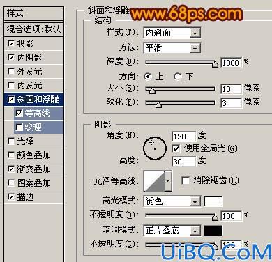 利用火焰素材制作超酷的火焰字