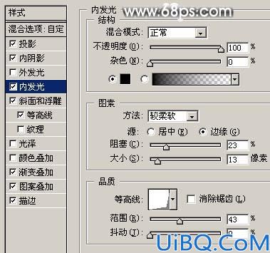 Photoshop制作古典纹理金属字效果