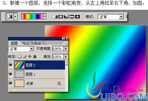 巧用通道和渐变映射调出人物的艺术色彩