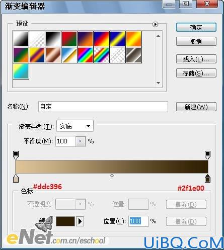 多图合成超人的乾坤大挪移