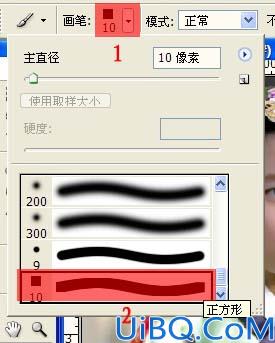 Photoshop给照片装饰一些打散的相框