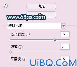琪琪风格之打造人物水亮的光滑肤色