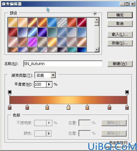 Photoshop制作五彩斑斓的颓废非主流效果