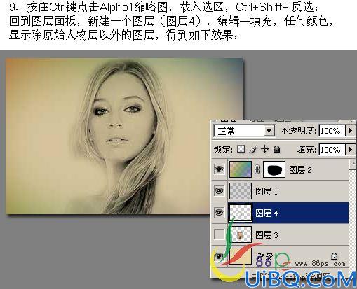 巧用通道和渐变映射调出人物的艺术色彩