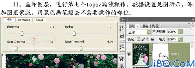 Photoshop调出偏暗婚片的甜蜜色彩