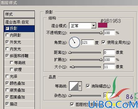 Photoshop制作漂亮的彩色花纹字效果