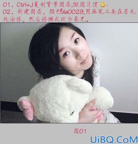Photoshop打造漂亮的淡青色非主流美女