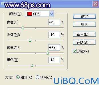 依源风格之冷色调色教程