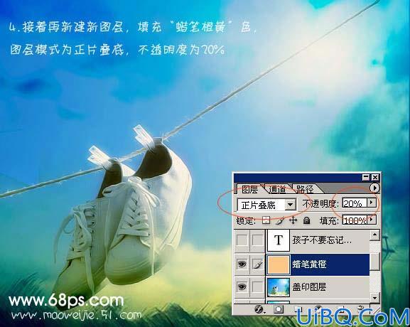 伟杰风格之制作清爽的个性签名效果