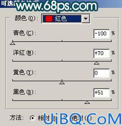 Photoshop给失真人物照片整体美化