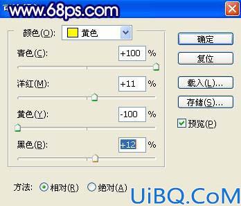依源风格之冷色调色教程
