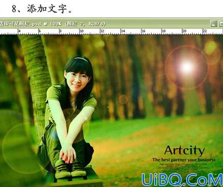 Lab模式下调出照片的亮丽黄绿色调