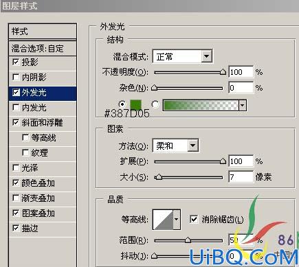 Photoshop制作漂亮的彩色花纹字效果