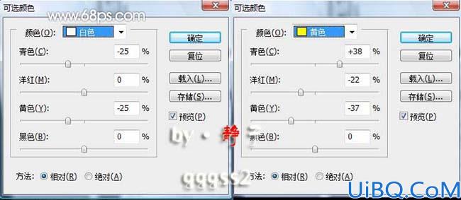 静子风格调出室内照片的甜美色