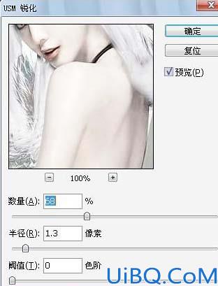 Photoshop给MM染白发