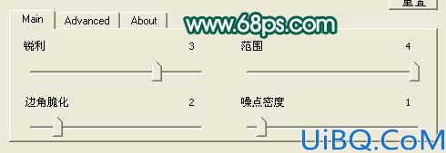 Photoshop给情侣照片加上烂漫色彩
