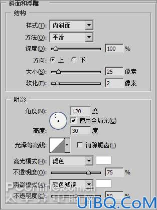 利用Photoshop图层样式制作艳丽的水晶字