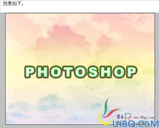 Photoshop制作漂亮的彩色花纹字效果