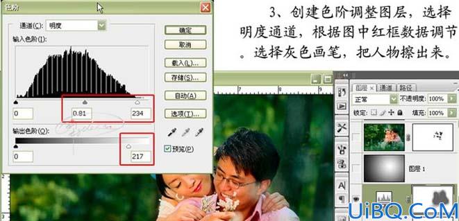 Photoshop让灰度照片快速通透