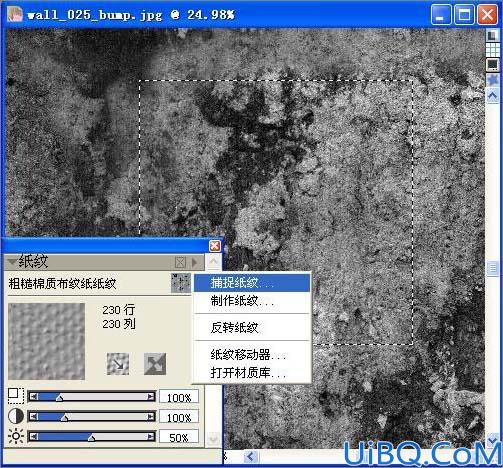 Photoshop鼠绘超酷变形金刚插画