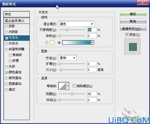 Photoshop合成神秘海底精灵