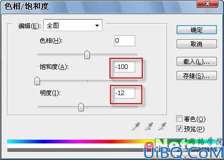 Photoshop合成逼真的人像瀑布