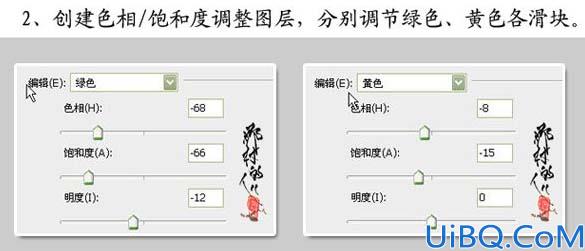 Photoshop调出人物照片的柔美暖色调