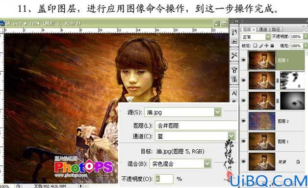 Photoshop快速把照片处理成油画效果