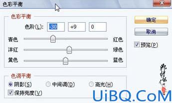 Photoshop校正偏红的人物照片