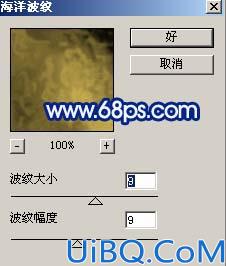 Photoshop快速打造陶瓷字效果