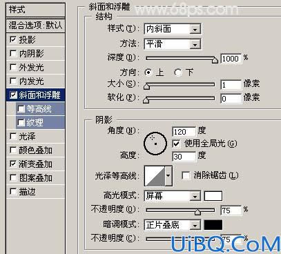 Photoshop制作单色质感金属字