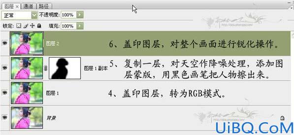 Lab模式下加强照片的色彩