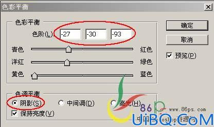 Photoshop合成艺术黄金塔效果
