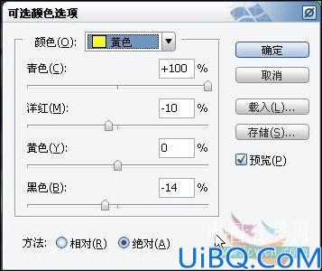 Photoshop调出照片的清爽淡绿色彩