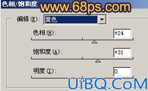 Photoshop打造暖色颓废非主流效果