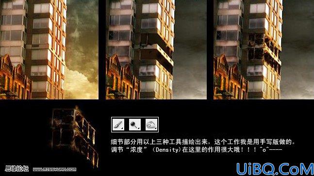 Photoshop创意合成水上都市