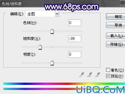 Photoshop给帅哥照片加上非主流色彩