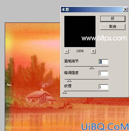 Photoshop简单制作水彩边框效果