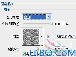 Photoshop制作紫色纹理水晶字